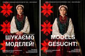 🎭 Möchtest du bei einer besonderen Modenschau mitmachen? Der Verein ukrainischer Kultur in Österreich „TUKA – Lesja Ukrainka“ sucht motivierte junge Menschen ab 18 Jahren für das Event: „Tradition trifft Trend: Musik, Tanz & Trachtenmodenschau“ – eine Bühnenshow mit traditioneller ukrainischer und österreichischer Kleidung!