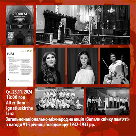 Herzliche Einladung zur internationalen ukrainischen Aktion „Zünde die Gedenkkerze an“ Herzliche Einladung zur internationalen ukrainischen Aktion „Zünde die Gedenkkerze an“