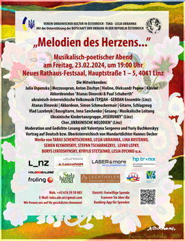 Einladung